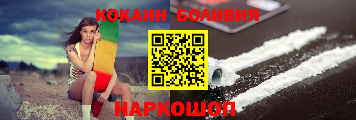 COCAIN 99% Пенза