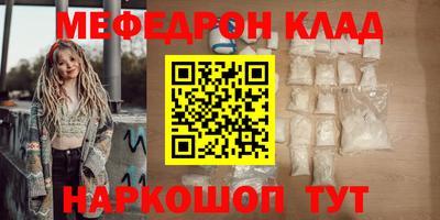 амфетамин Татарск