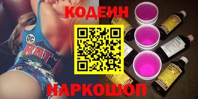 амфетамин Татарск