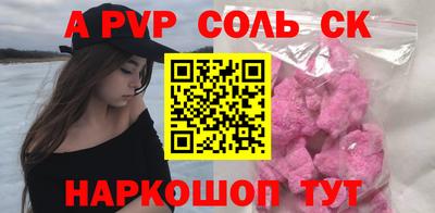 амфетамин Татарск