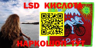 крисы Тара