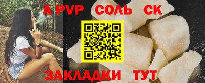 амфетамин Татарск