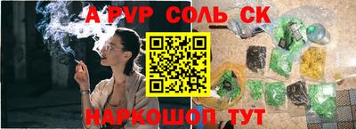 амфетамин Татарск