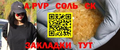 крисы Тара