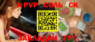 крисы Тара