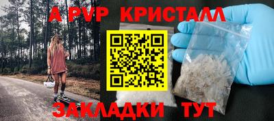 амфетамин Татарск