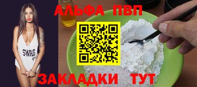крисы Тара