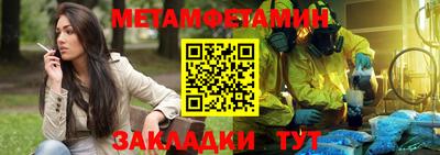 крисы Тара