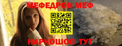 амфетамин Татарск