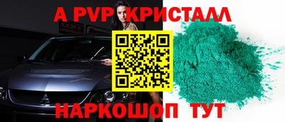 крисы Тара