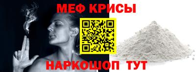 крисы Тара