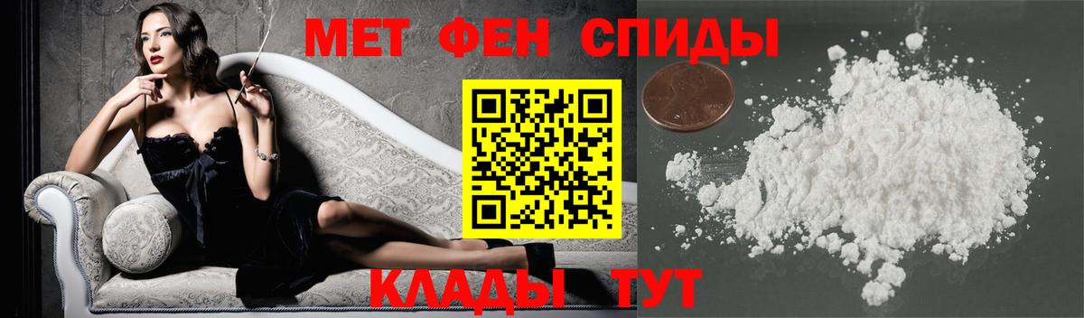 КОКАИН Пенза