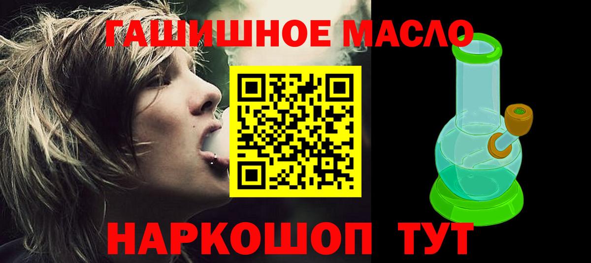 купить  сайты  Дистиллят ТГК вейп  Вход с VPN  Пенза 