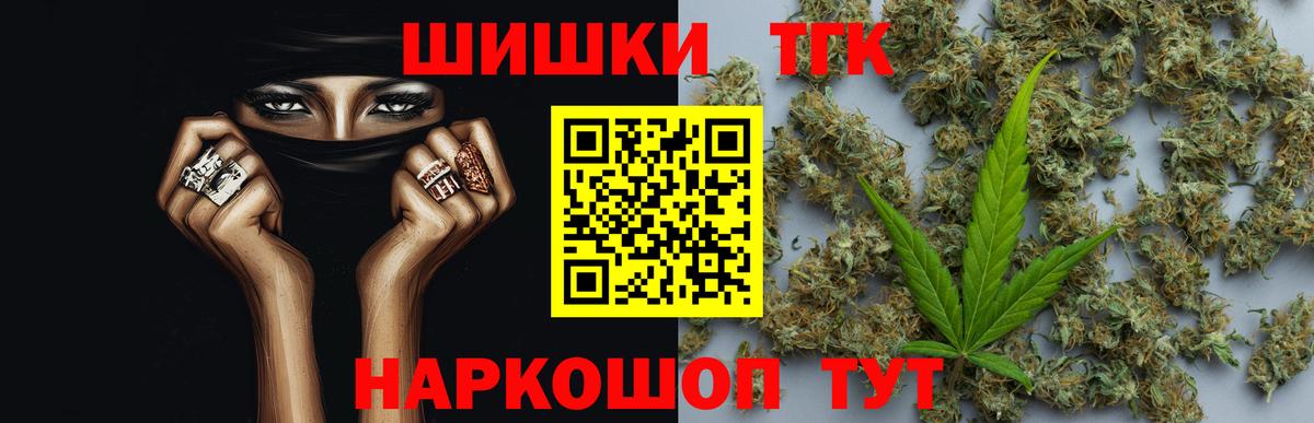 Канабис индика  Вход с VPN  МАРИХУАНА сатива  Шишки марихуана индика  Пенза  Бошки марихуана Amnesia 