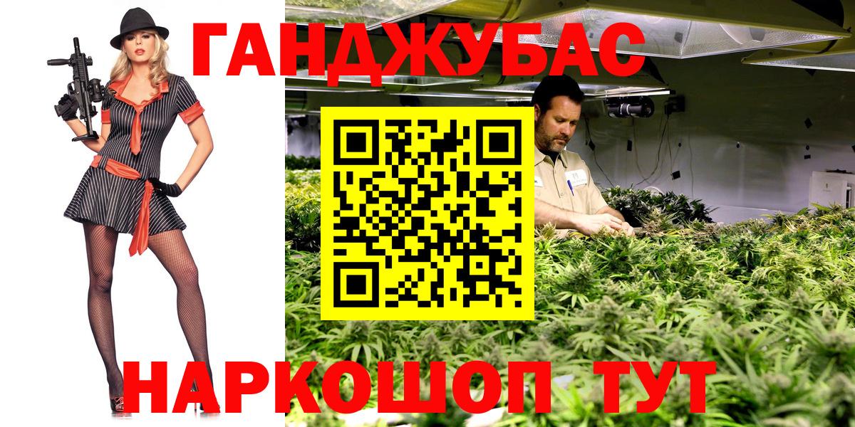 Бошки марихуана AK-47 Пенза